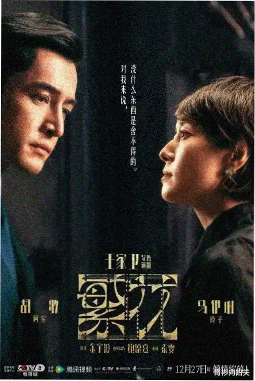 韩国经典电影共同警备区推荐