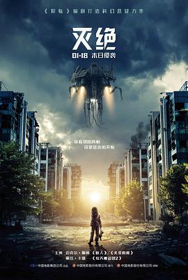 韩国犯罪动作电影黄海推荐